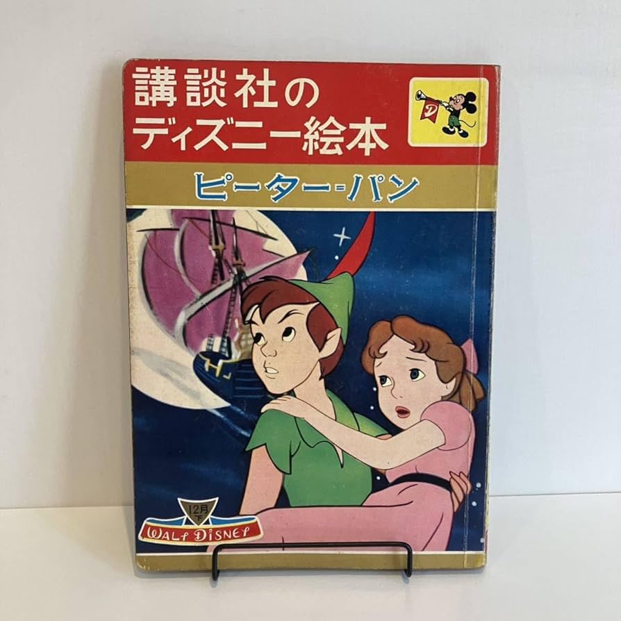 【難あり】1900年代初期　希少なドイツの絵本 pauli ebner 洋書 No.214希少 ドイツ 古書 絵本 児童書 昆虫の妖精 自然